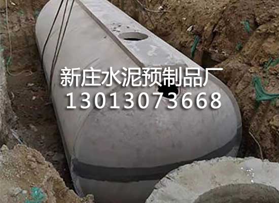 環(huán)?；S池
